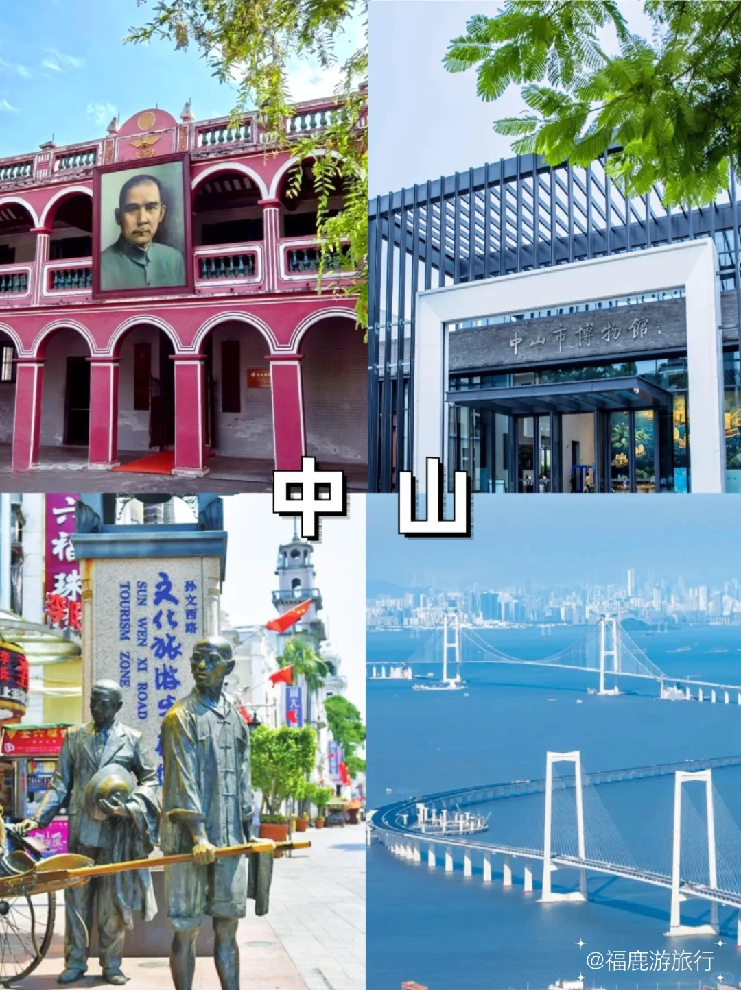 第一次来广东旅游怎么玩|本地人私藏的攻略