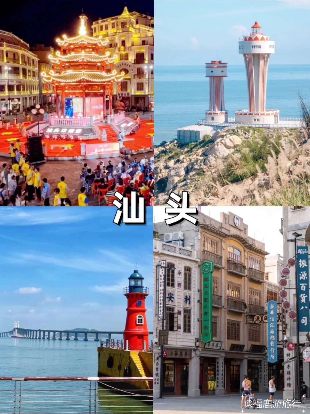 第一次来广东旅游怎么玩|本地人私藏的攻略