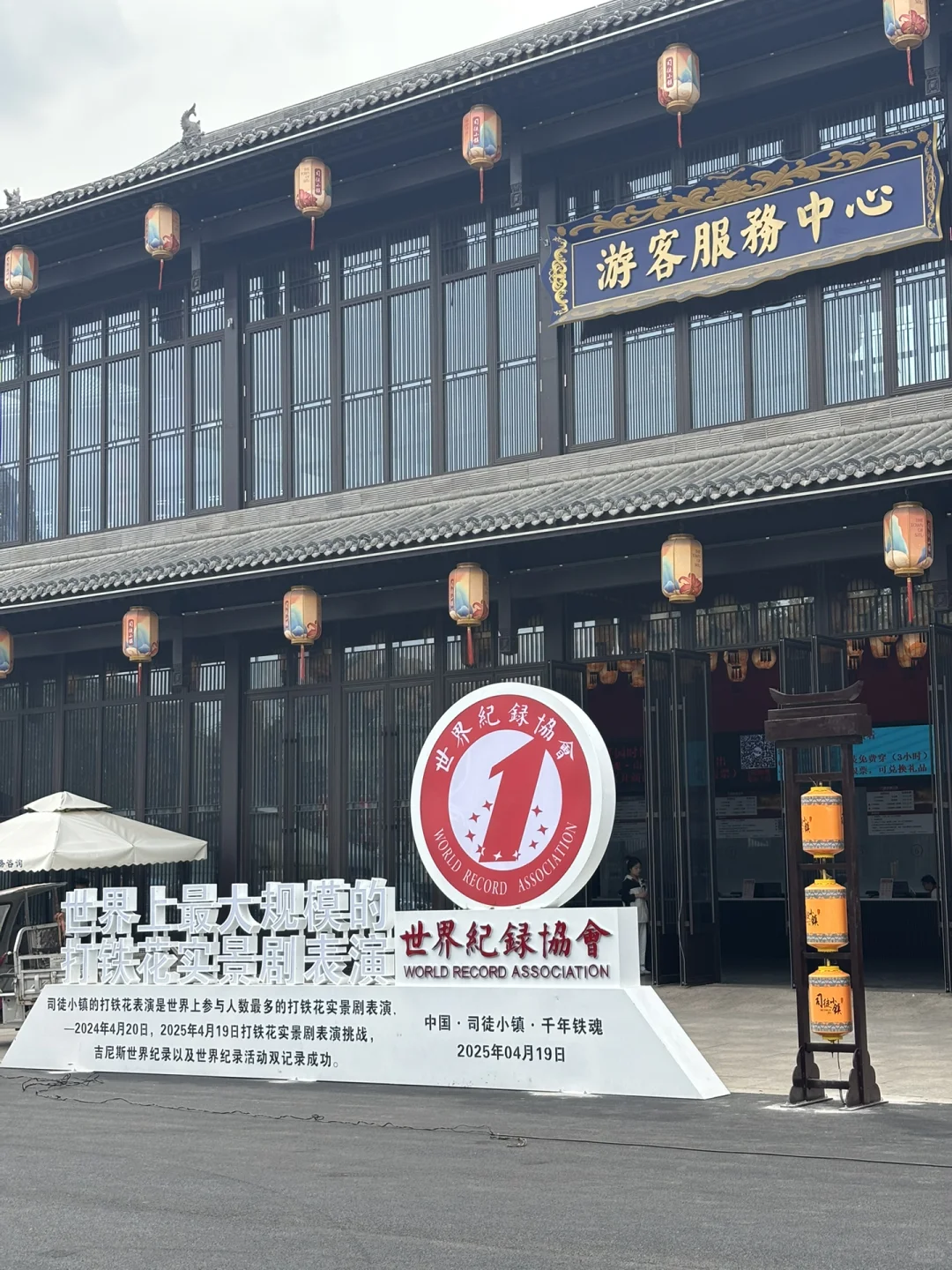 🌟山西司徒小镇超全攻略穿越千年烟火气之旅