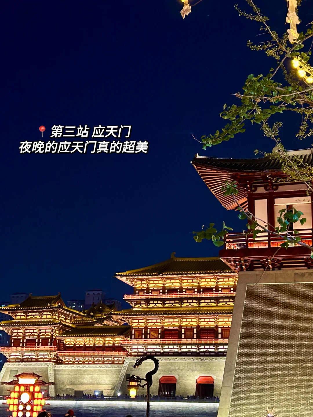 洛阳｜三天两晚超实用旅游逛吃攻略