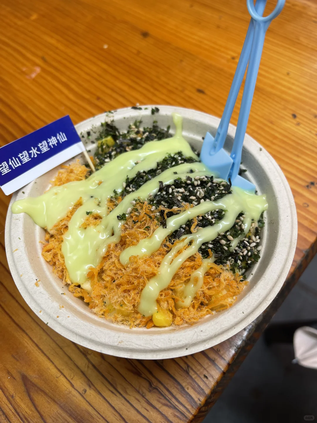 望仙谷，已去，不辜负👍