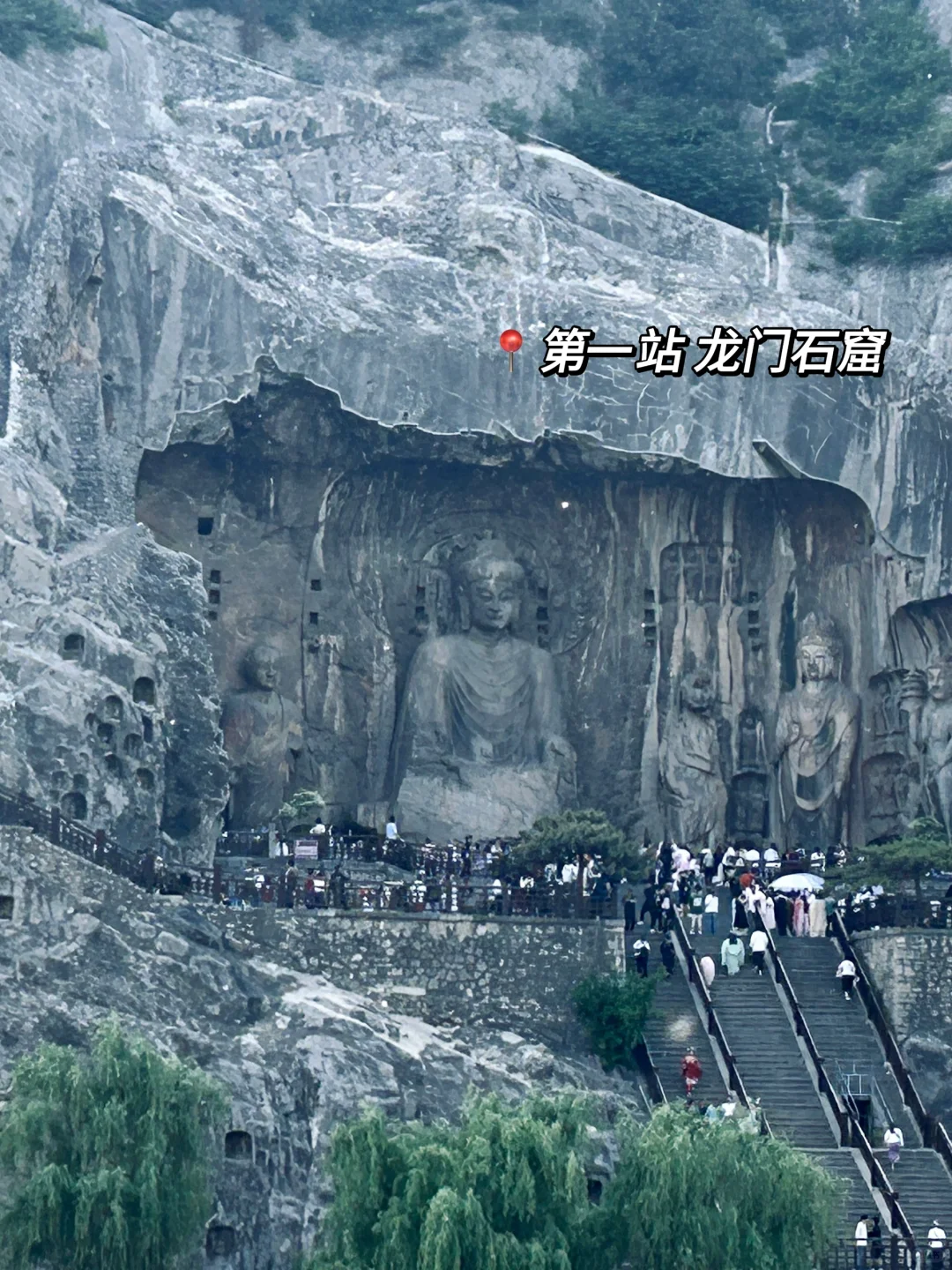 洛阳｜三天两晚超实用旅游逛吃攻略