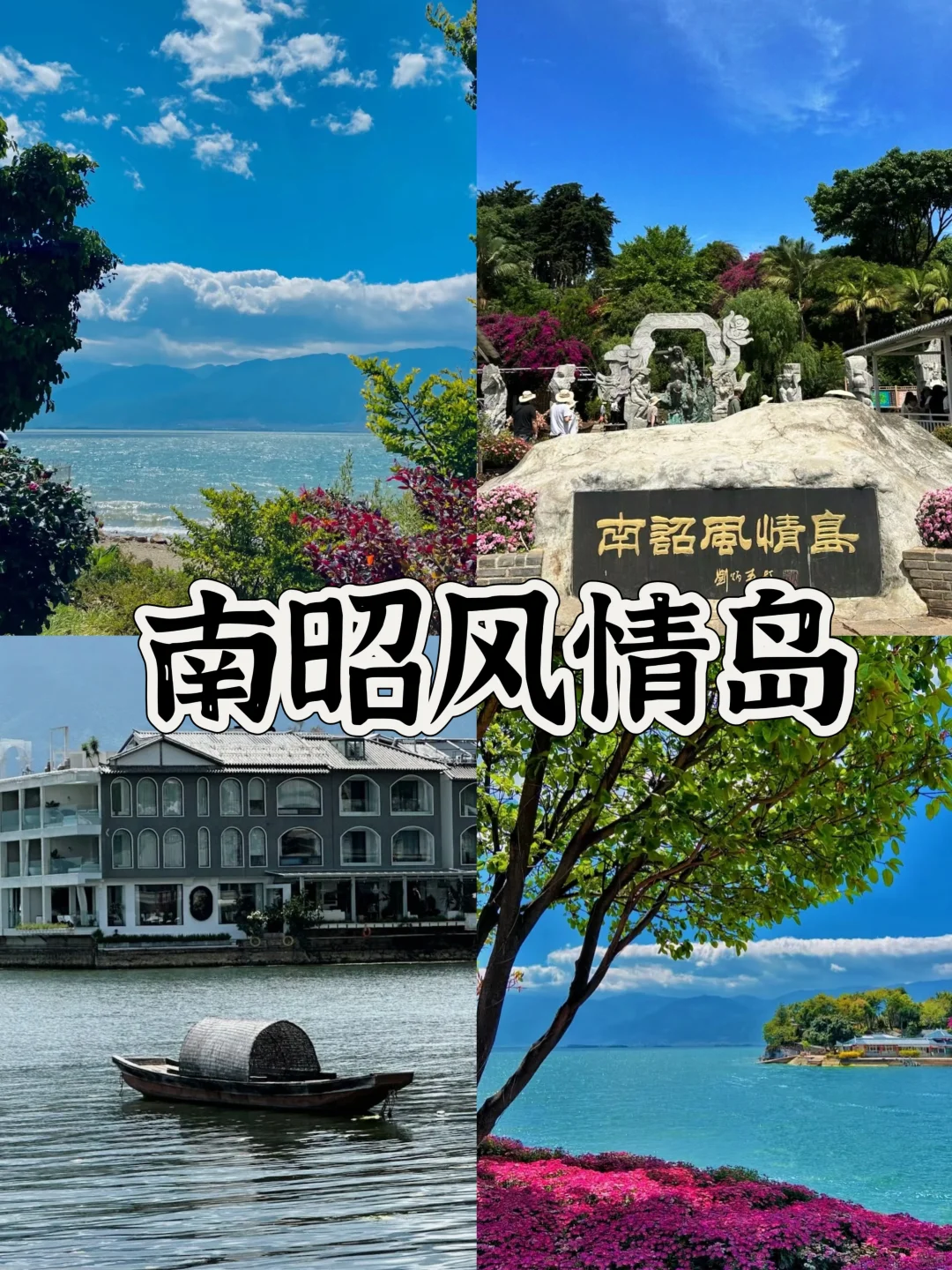 03女大📍大理/两日游不走回头路线攻略‼️