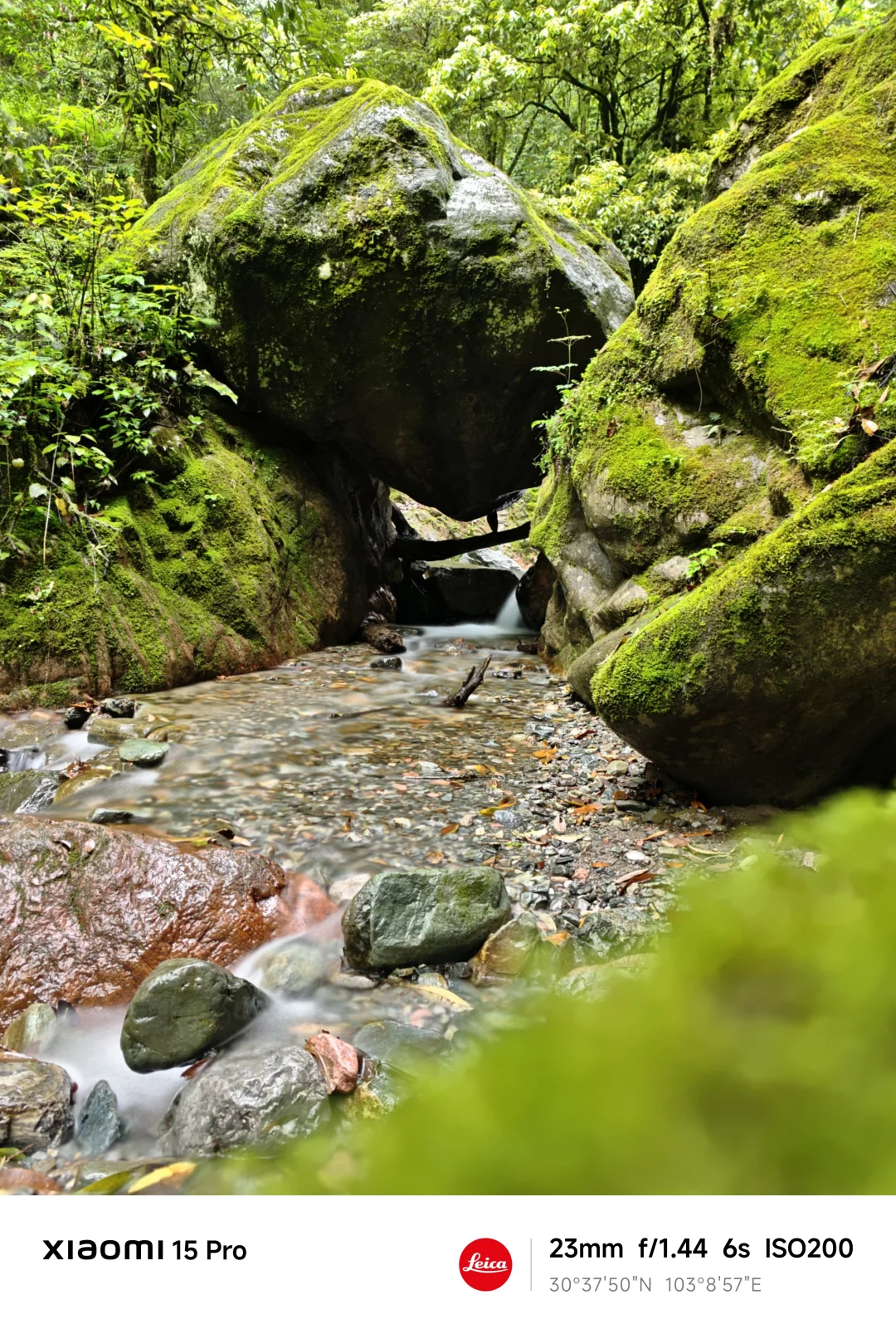 成都/大邑/大飞水景区亲子徒步