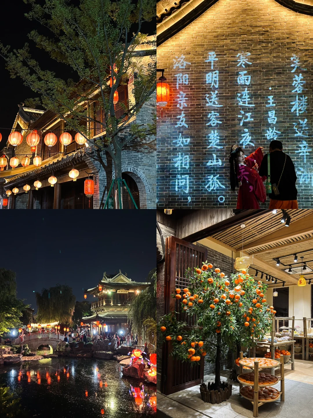 洛阳｜三天两晚超实用旅游逛吃攻略