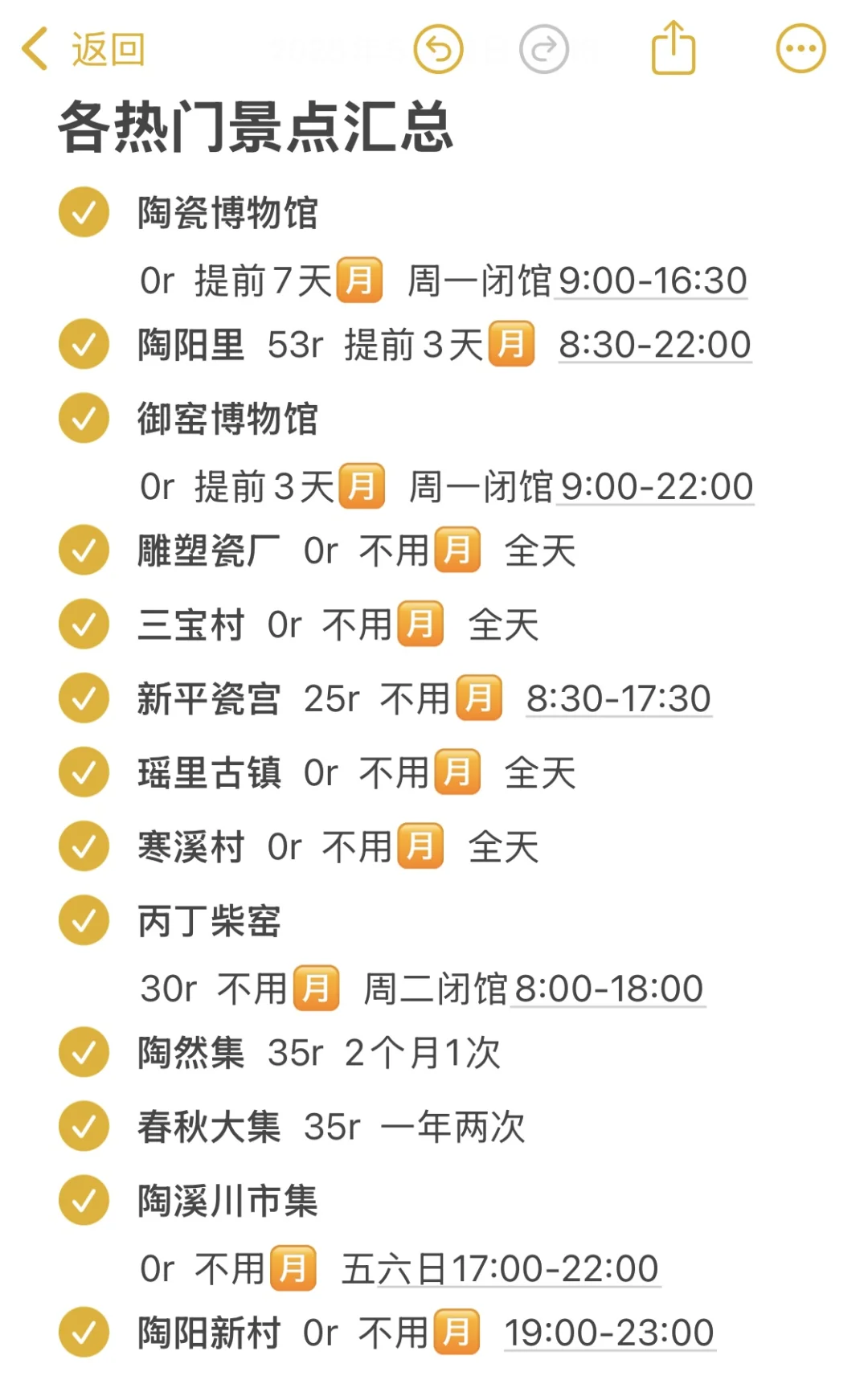 景德镇旅游真不是想的那样💔能救一个是一