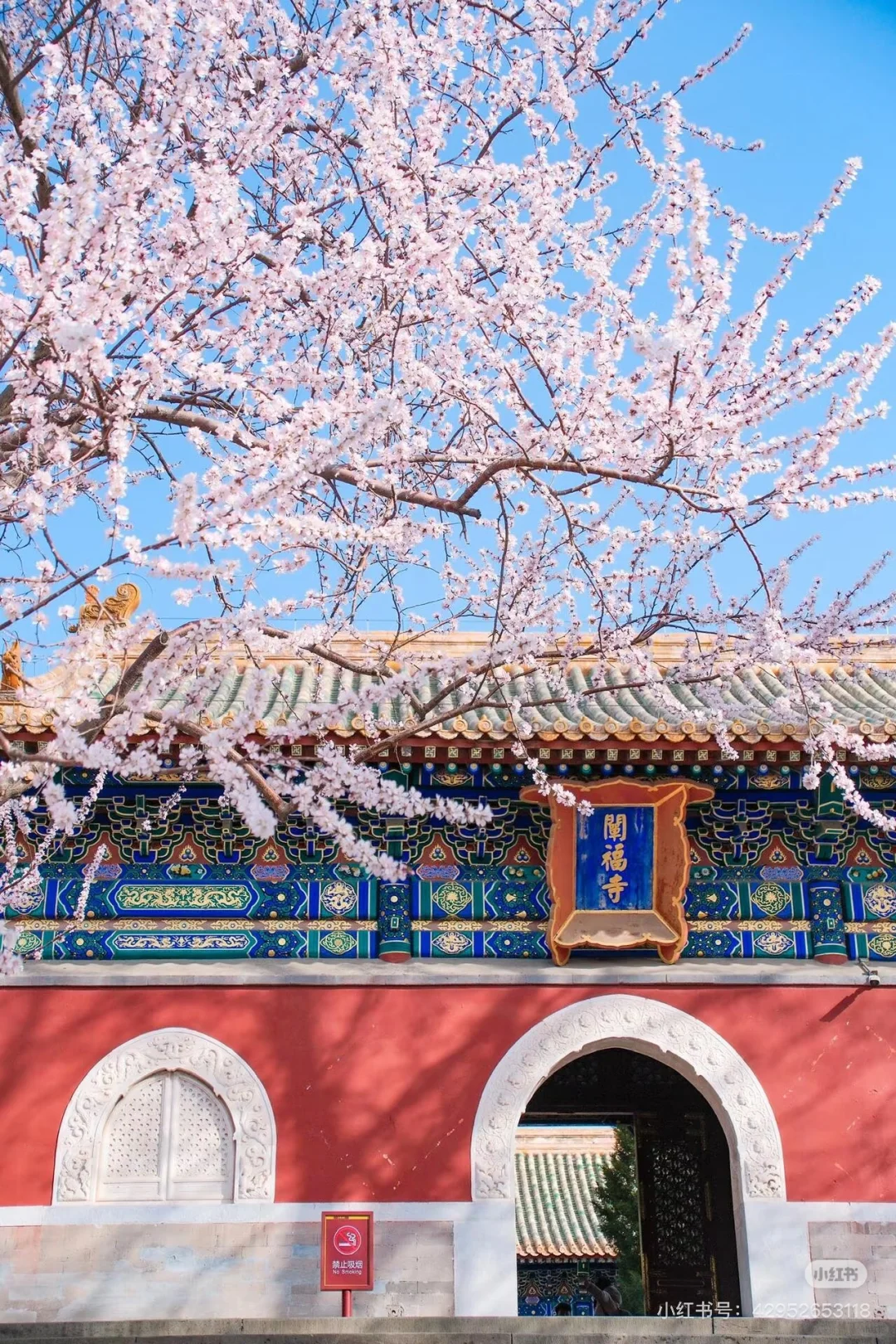 北京跟团游5天4晚,人均1000+🔥一价全含