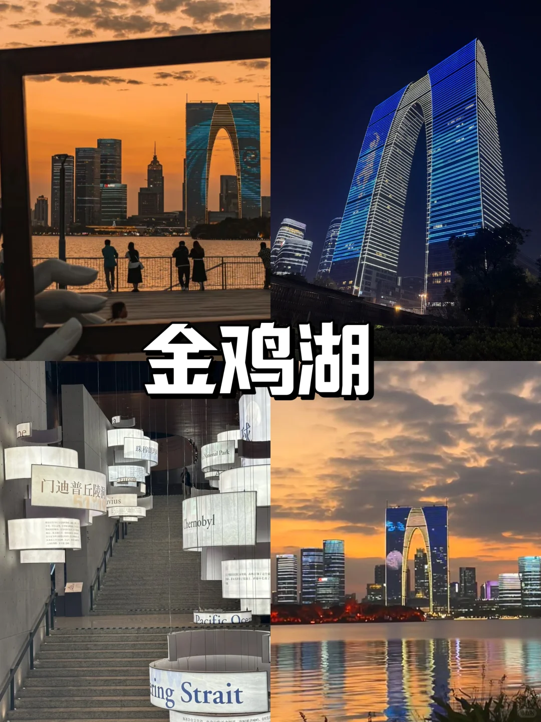 谁懂啊！！！被自己做的苏州攻略满意哭了