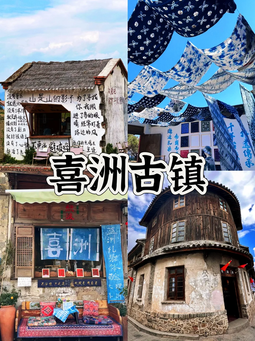 03女大📍大理/两日游不走回头路线攻略‼️