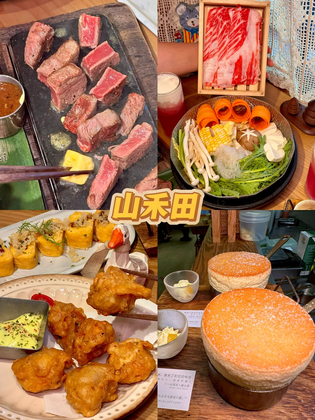 去深圳前，还是听点大实话吧。。。。