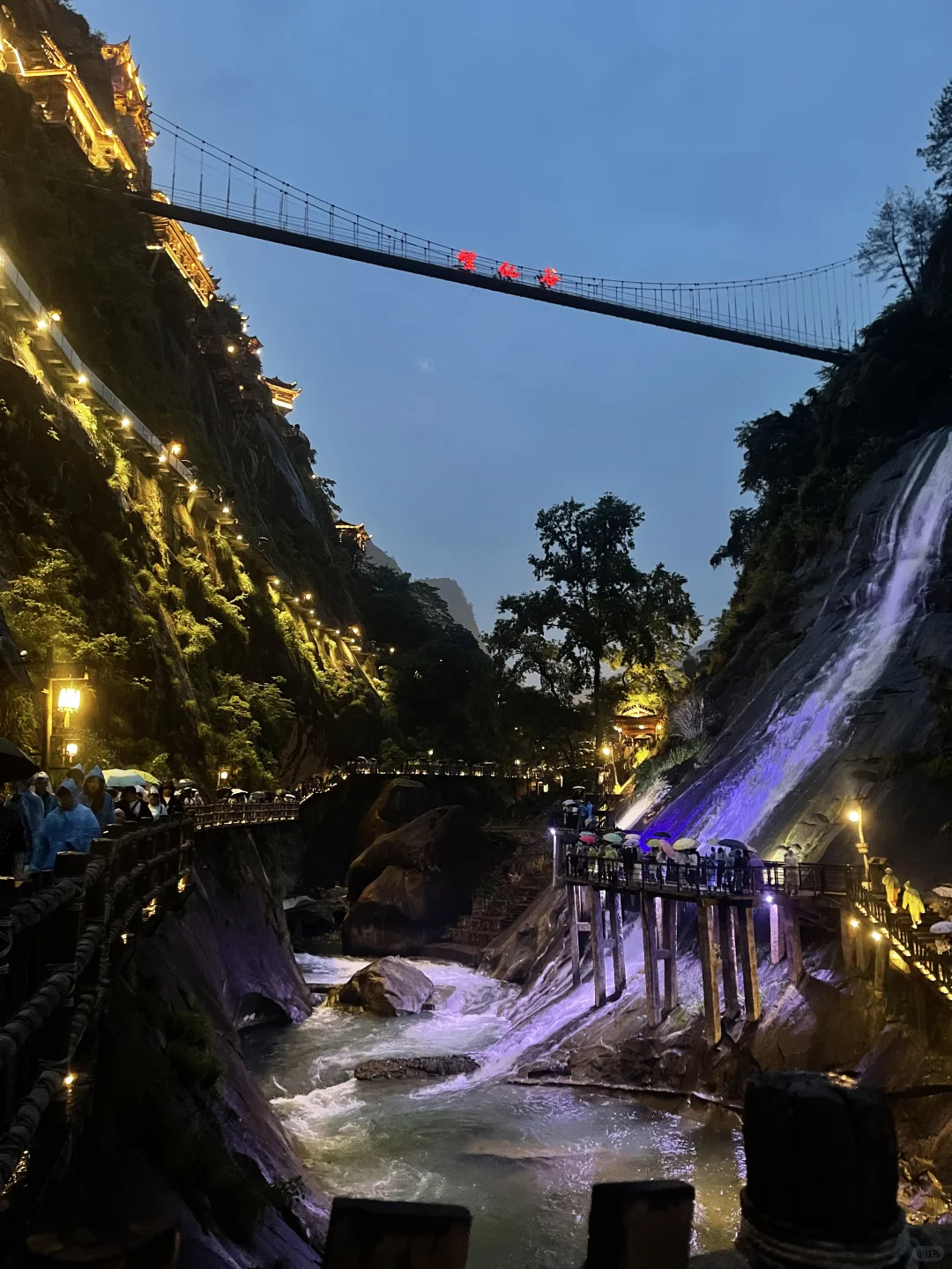 望仙谷，已去，不辜负👍