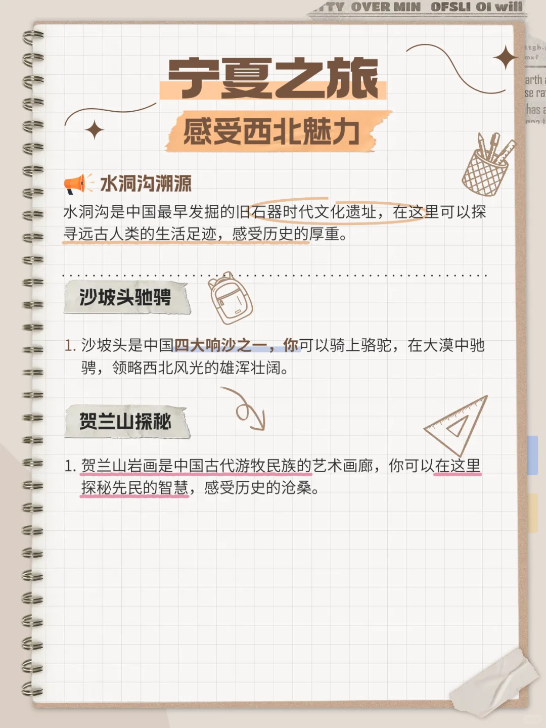 💸小众旅行地 | 低成本玩转8大宝藏地