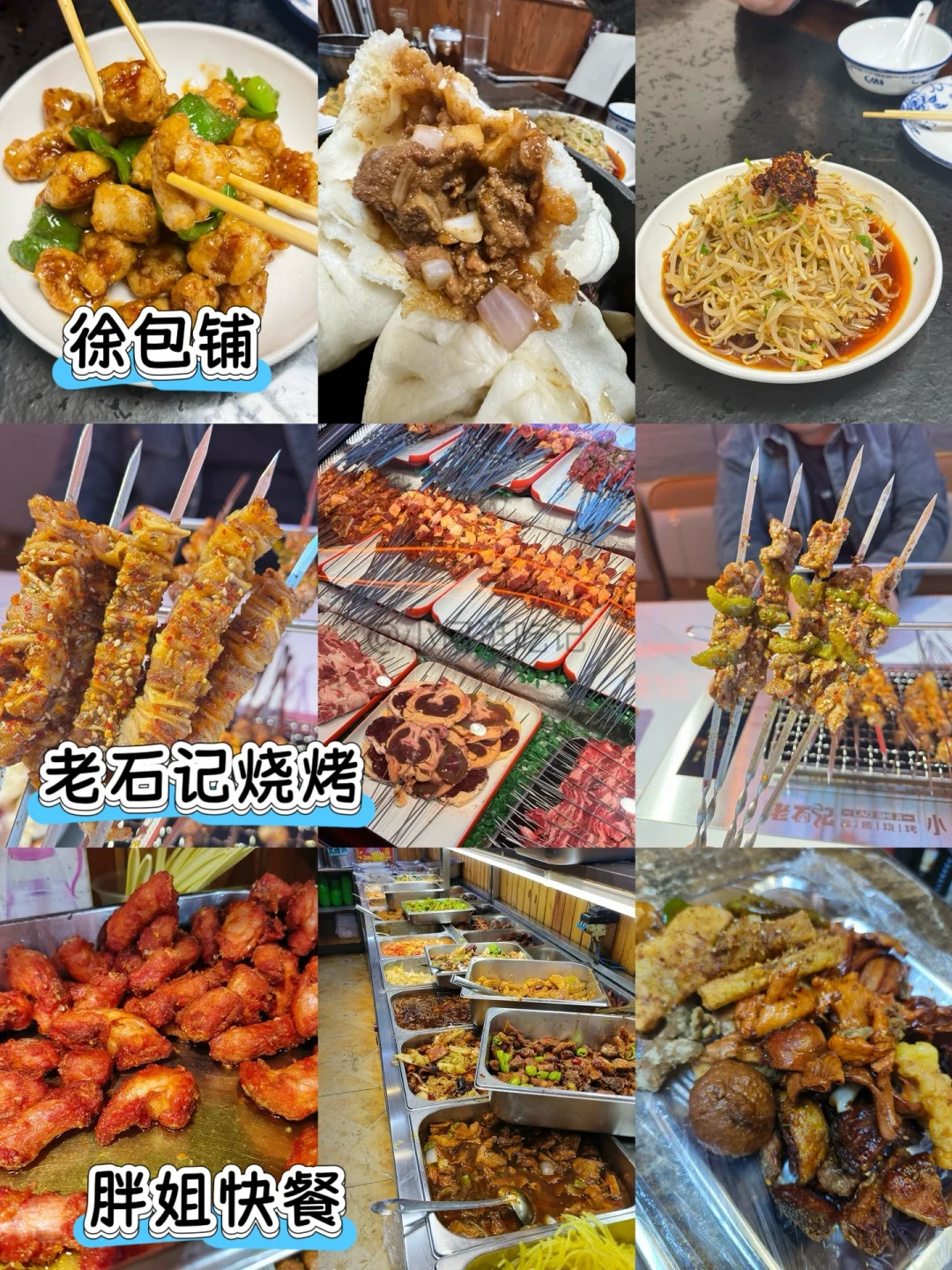 6-8月来哈尔滨！这份旅游全攻略请查收💌