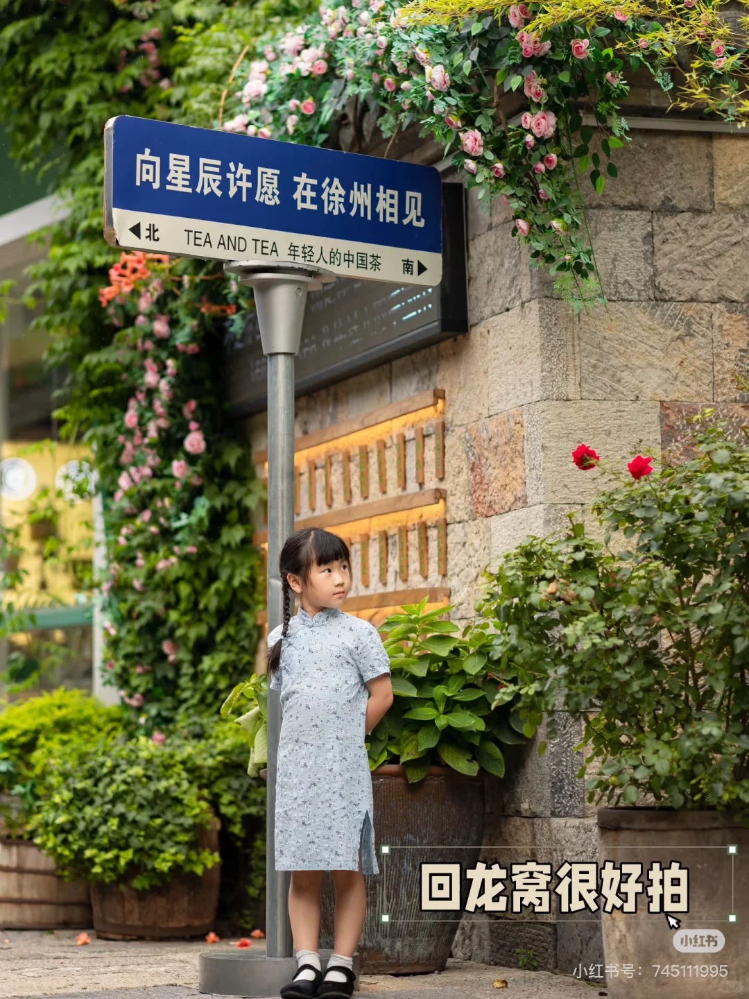 五一来徐州旅游，请收下这份攻略！