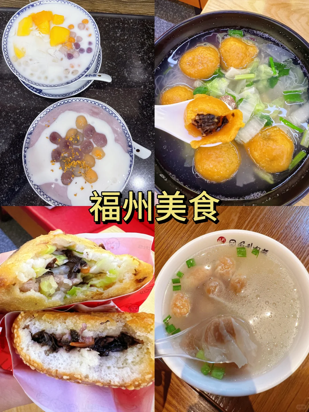 5.28📍两人平潭已回‼能帮一个是一个。。