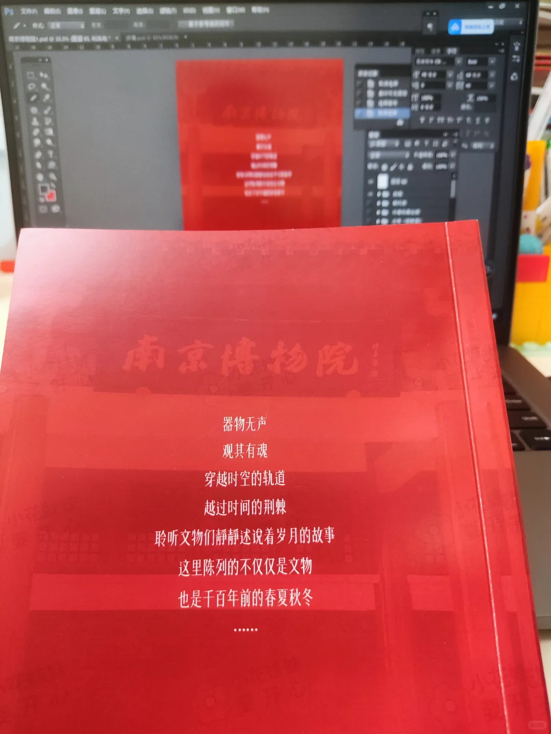 来南京一定要留1天给南京博物院和总统府