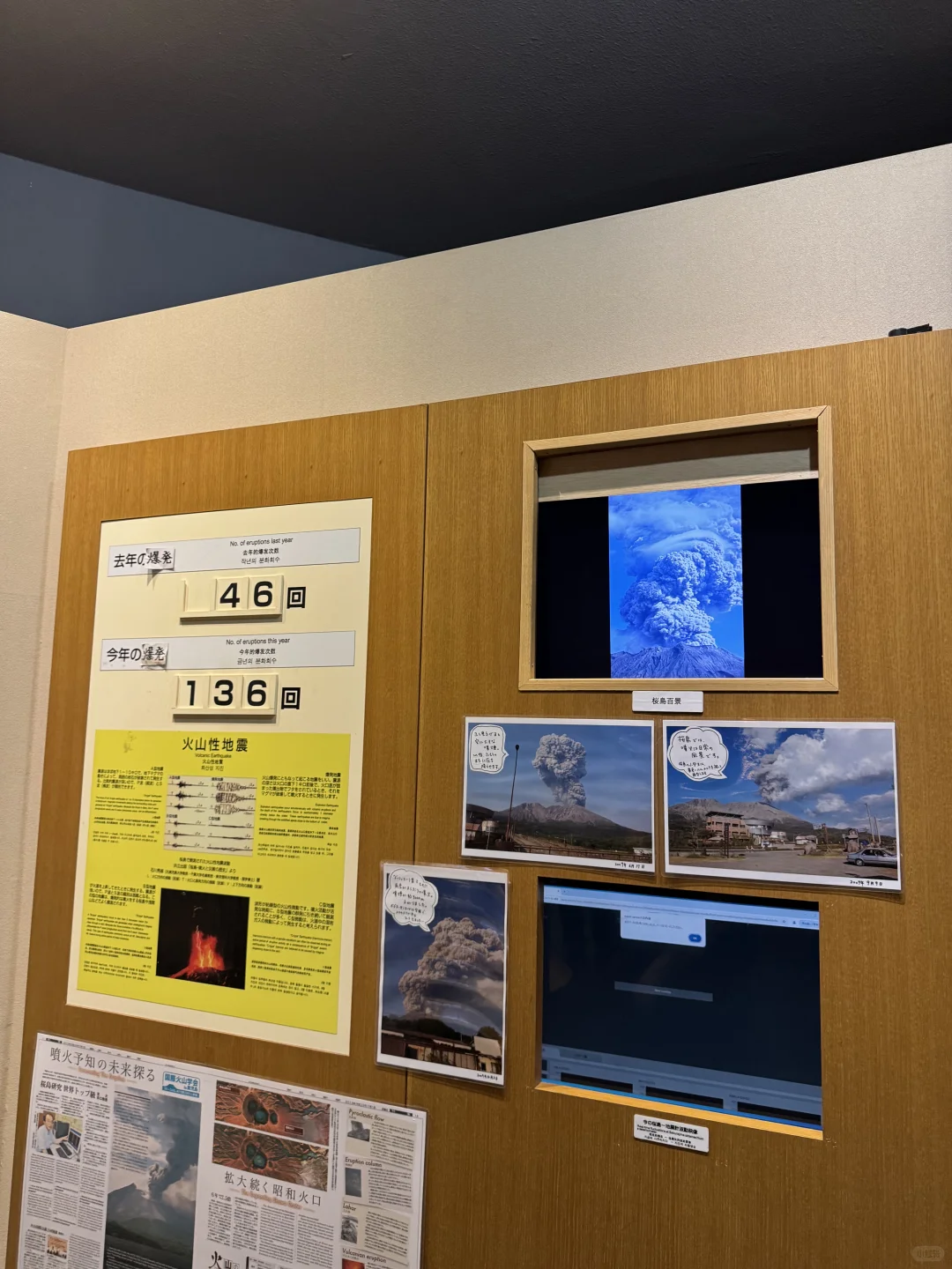 如果你只有24小时在鹿儿岛|超强景点推荐