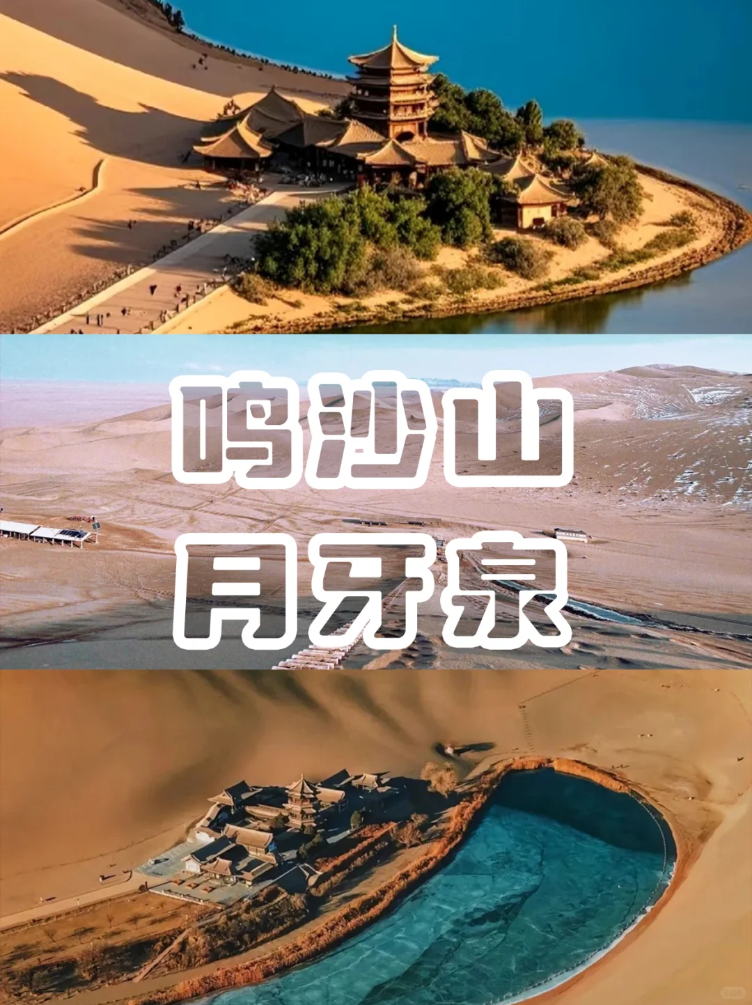 天❗这份青海旅游超前攻略❗还不快来抄作业