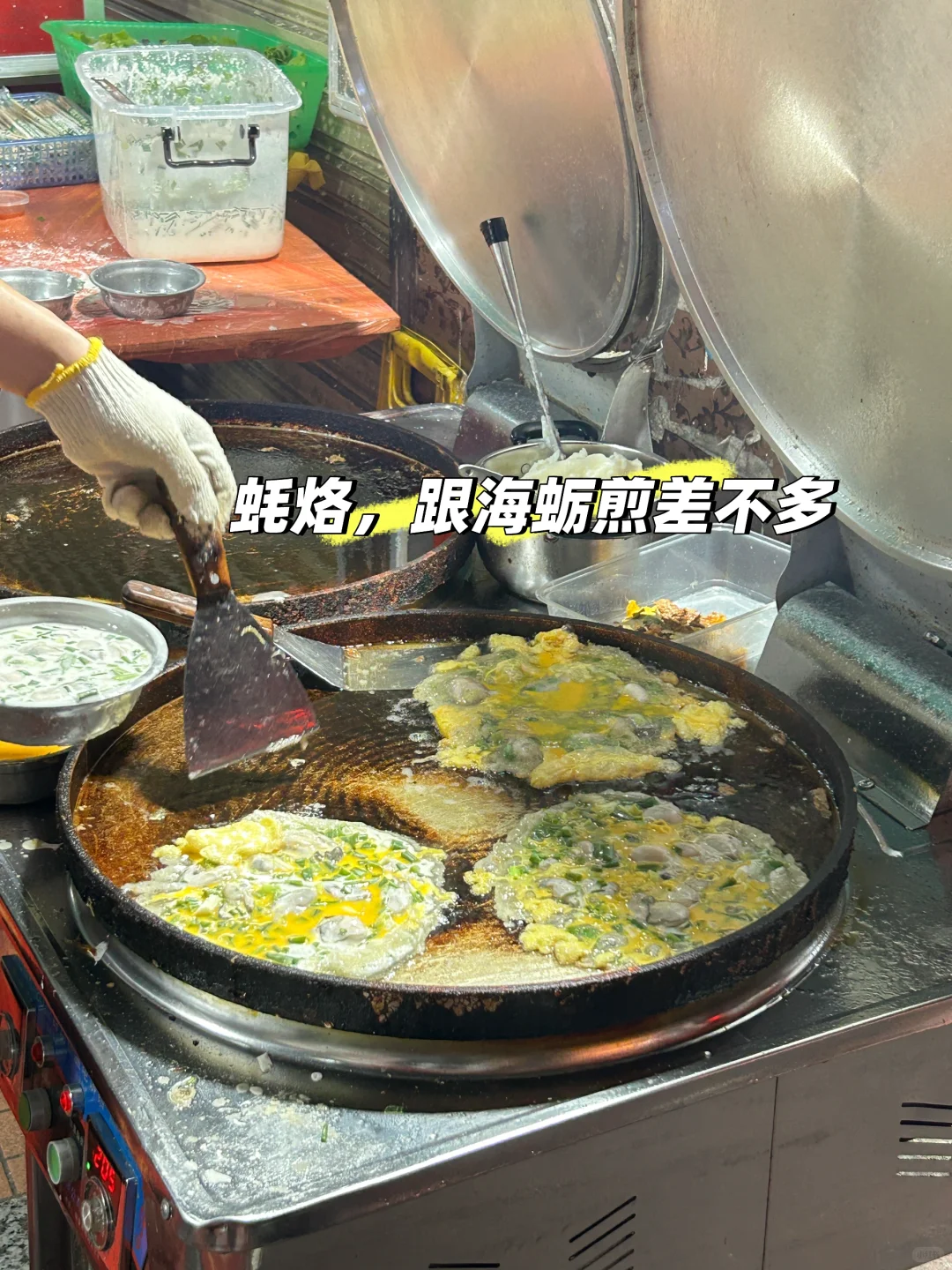 潮汕两天一夜旅游攻略|吃喝玩乐全攻略