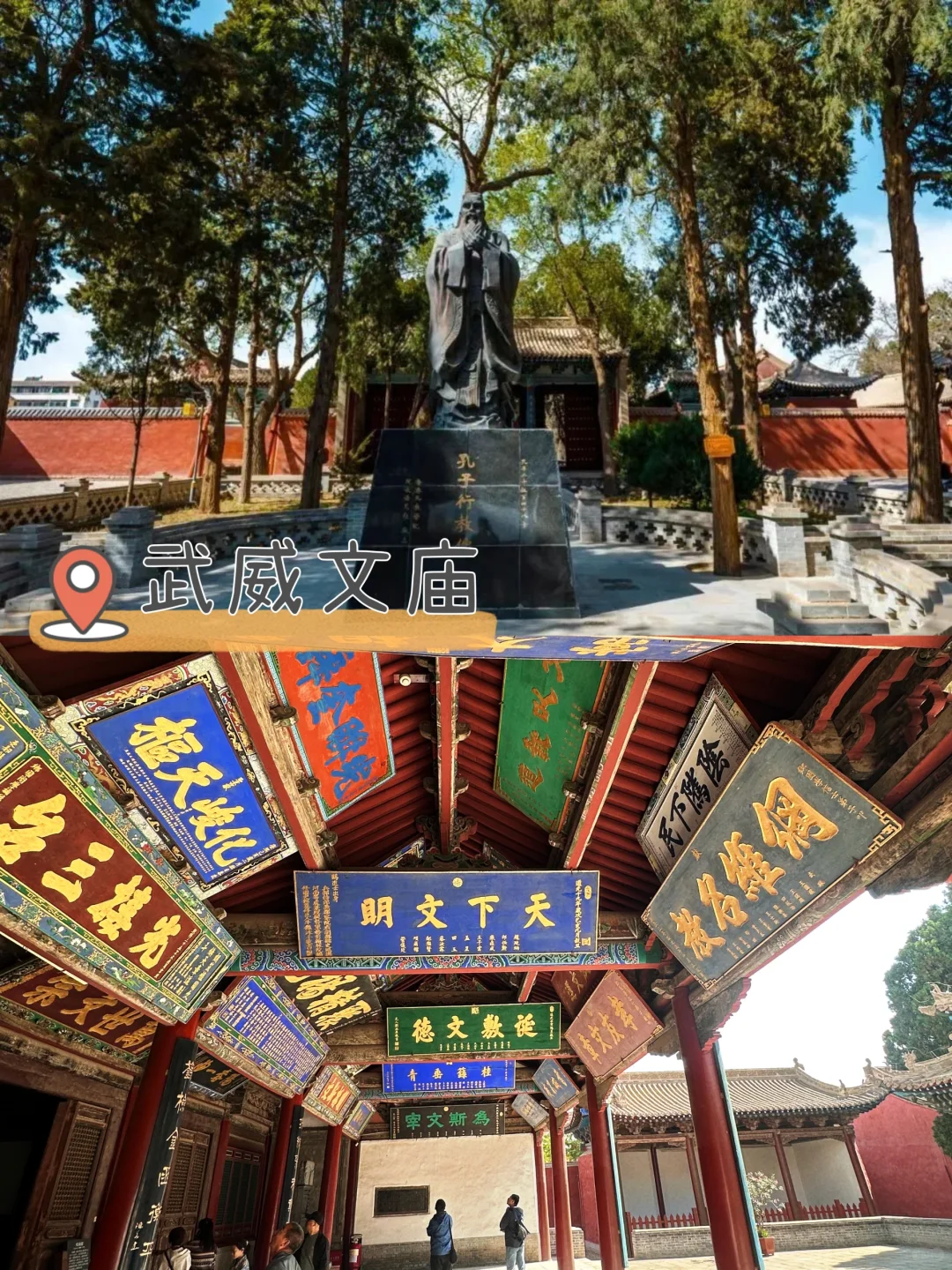 武威旅游| 一日游不走回头路省心全攻略