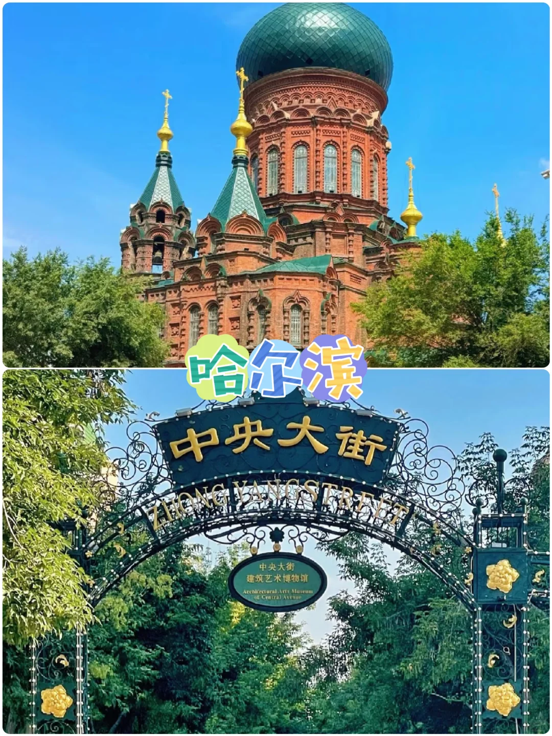 6-7月份适合穷游的低消费城市