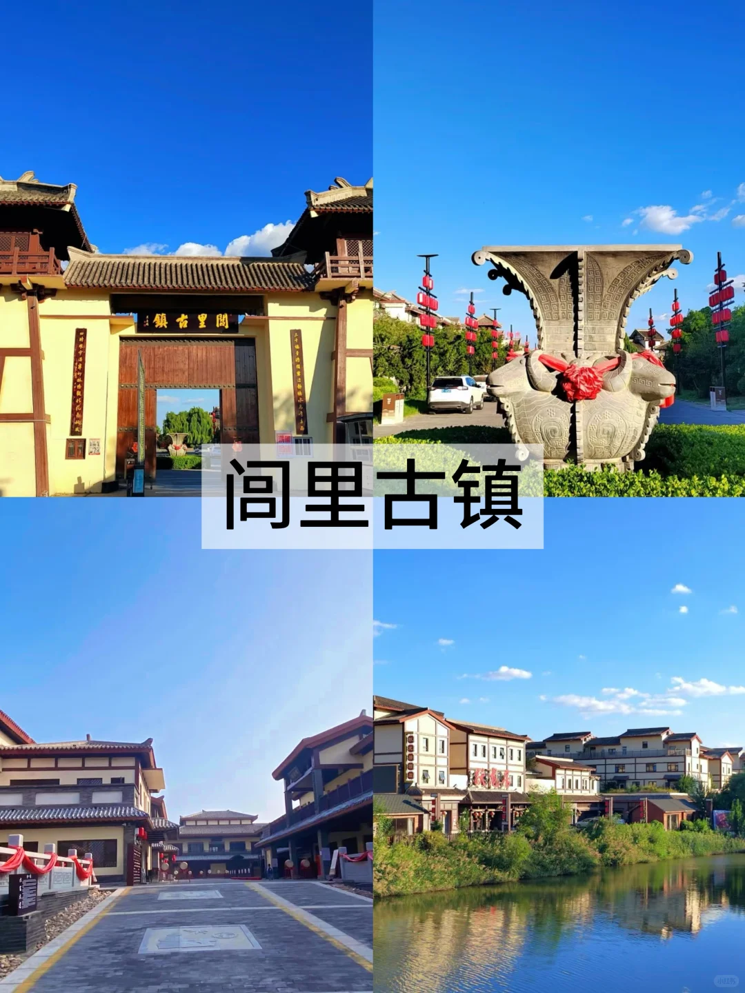 衡水旅游，10个必玩旅游景点