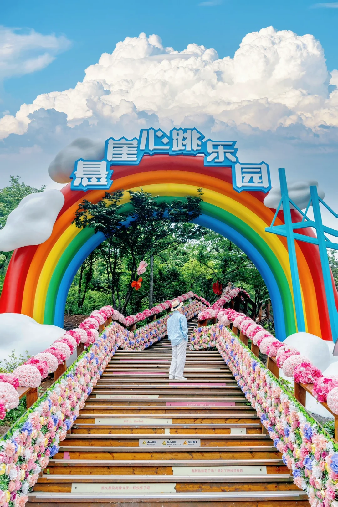 不输迪士尼，迄今为止最刺激户外乐园出现了