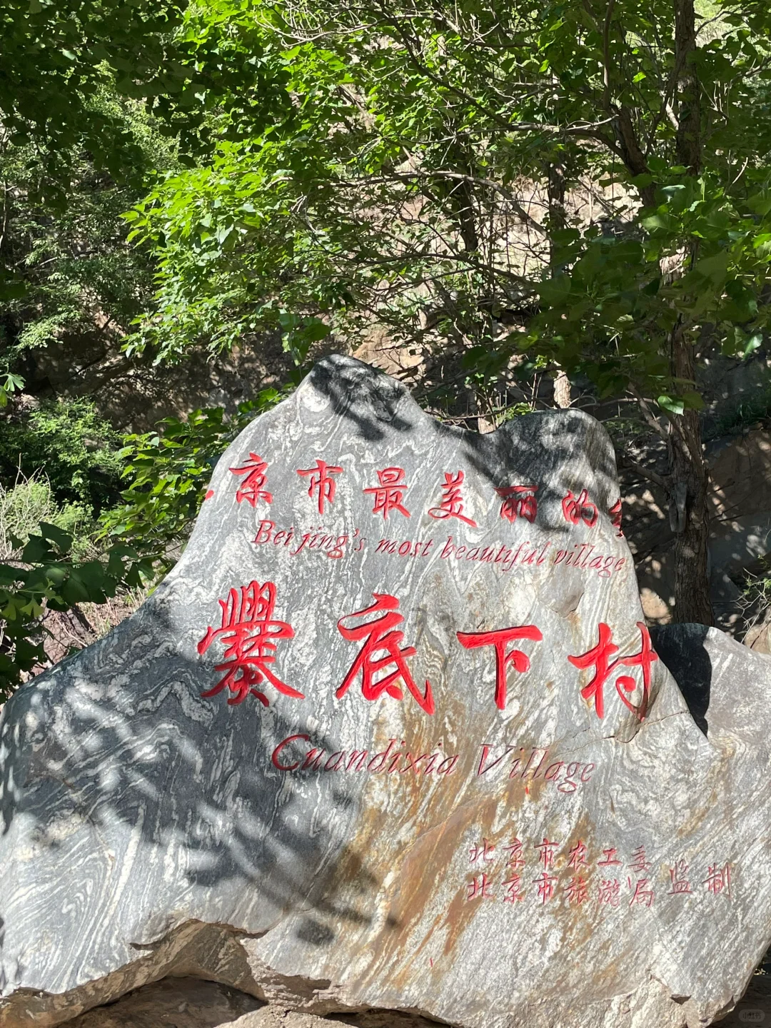 周末出游| 这个村子像极了姥姥家的古村……