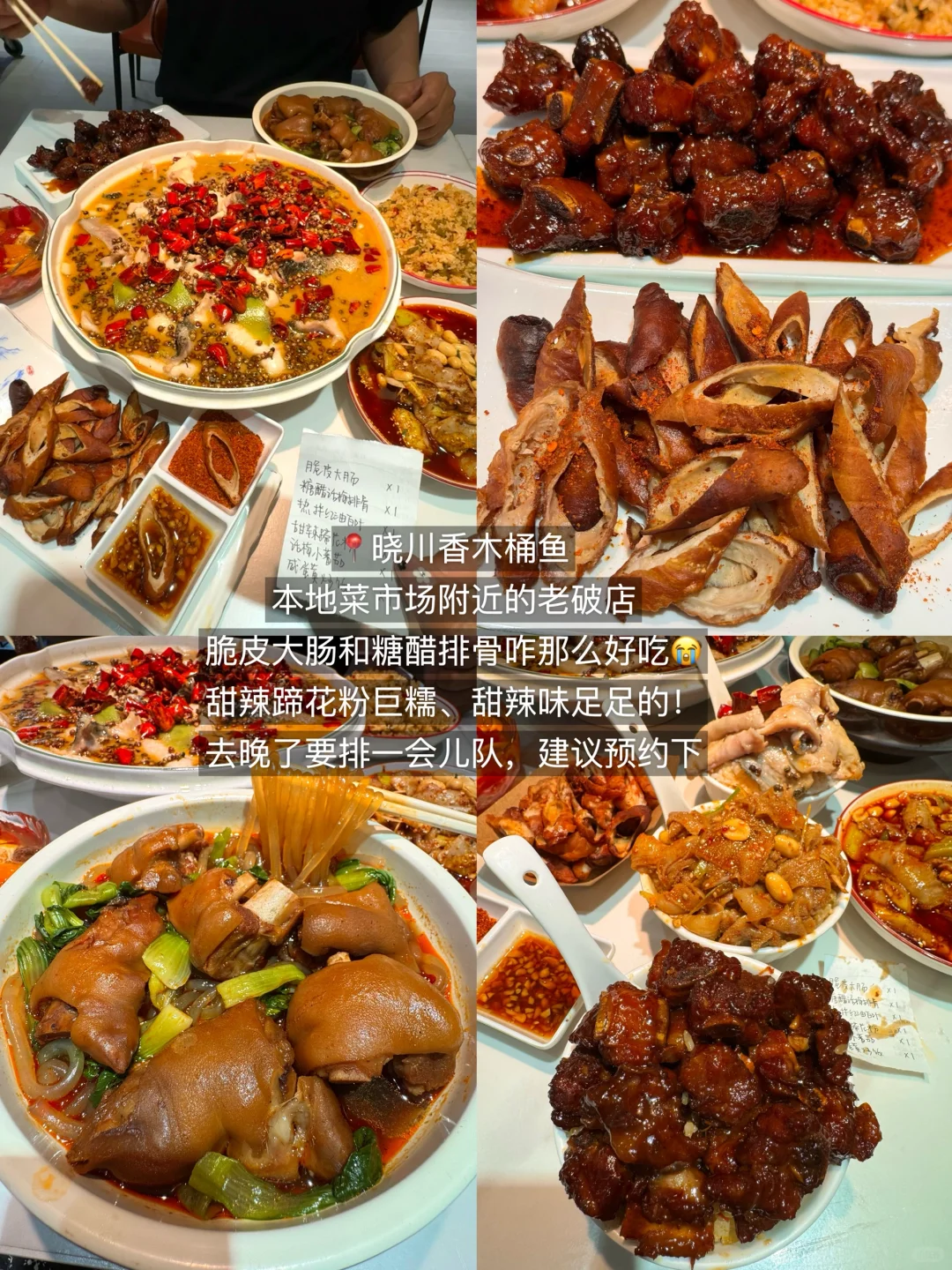 熬夜整理‼️青岛纯吃+纯玩3日游攻略