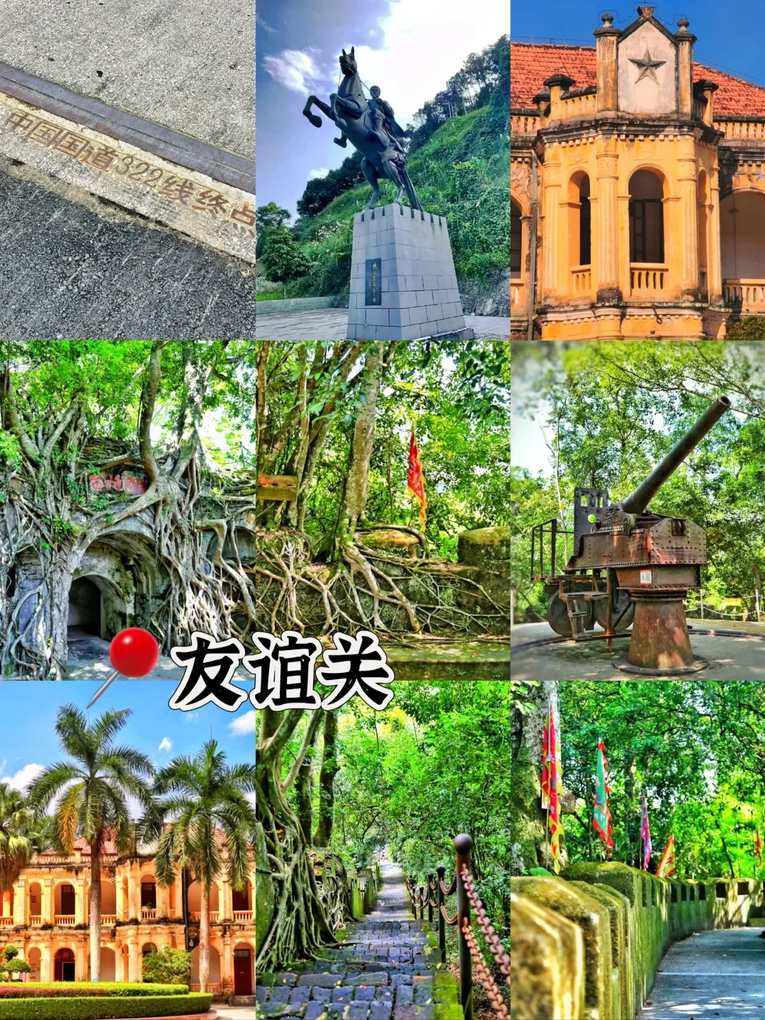 崇左旅游攻略&景点住宿交通攻略