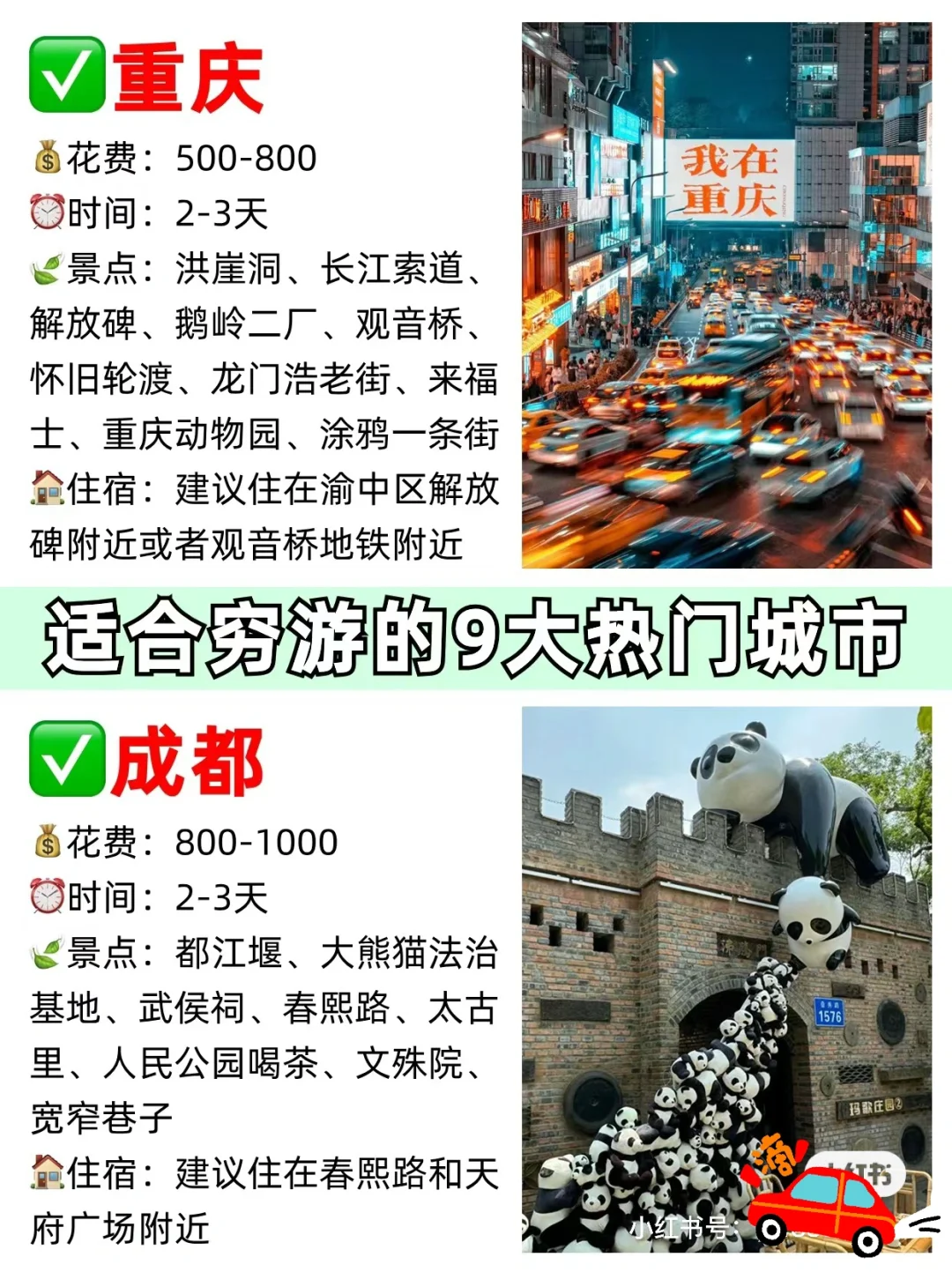 又到了一年一度的暑假假期旅游旺季了