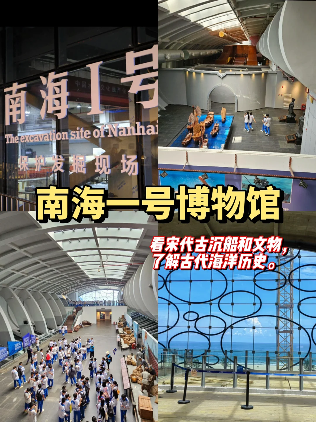 海陵岛旅游攻略｜必打卡的十大景点😲