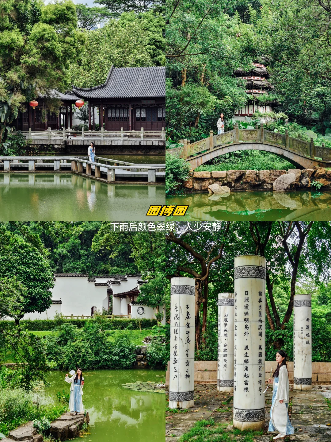 深圳☂️周末下雨天5️⃣个地铁直达好去处❗