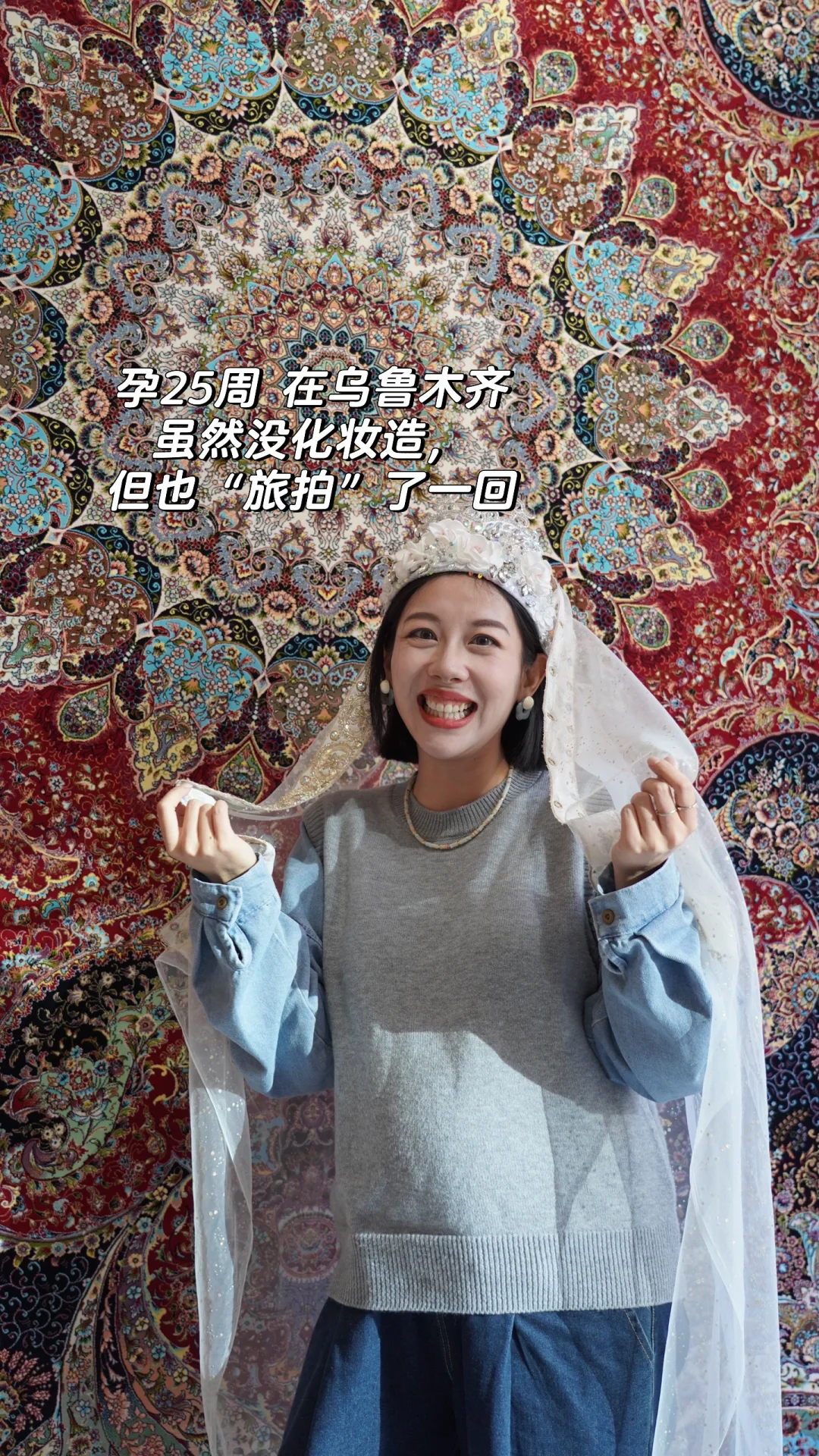 关于孕期一个人出去旅行,我后悔了!