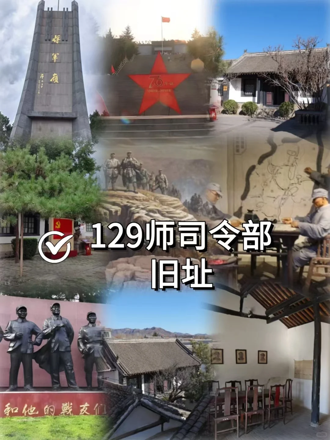 📍邯郸/这么近 那么美 周末到河北