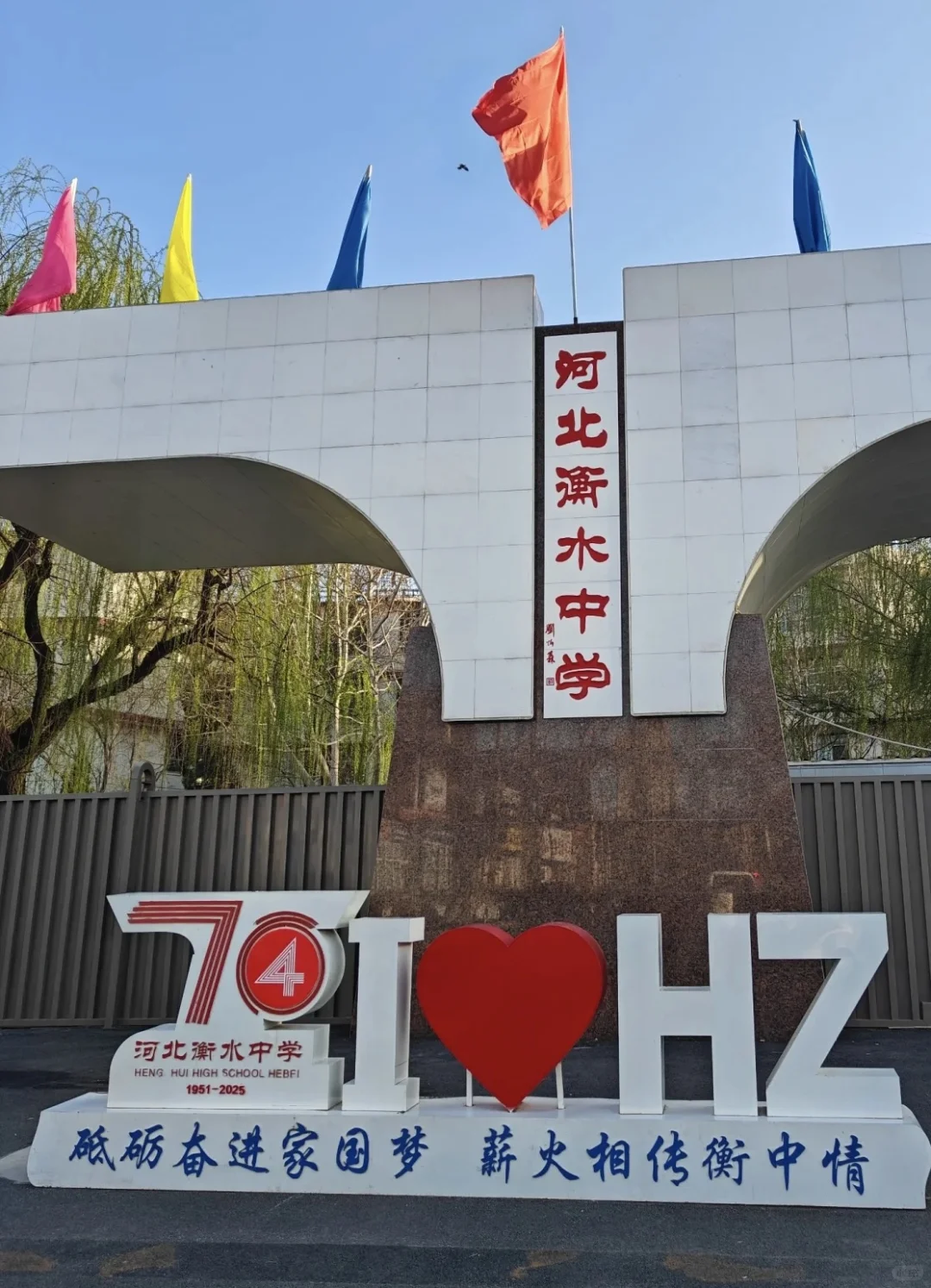 衡水旅游，10个必玩旅游景点