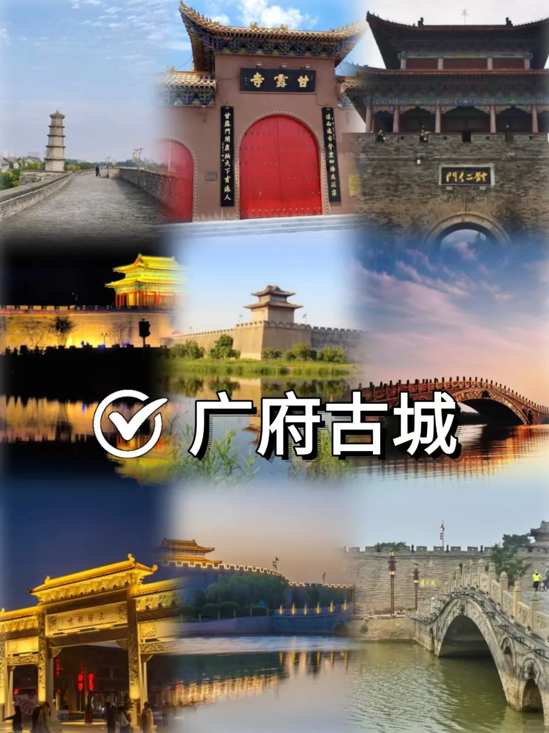 📍邯郸/这么近 那么美 周末到河北