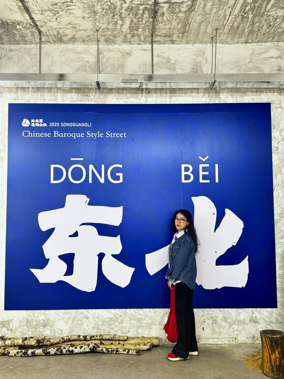 6-8月来哈尔滨！这份旅游全攻略请查收💌