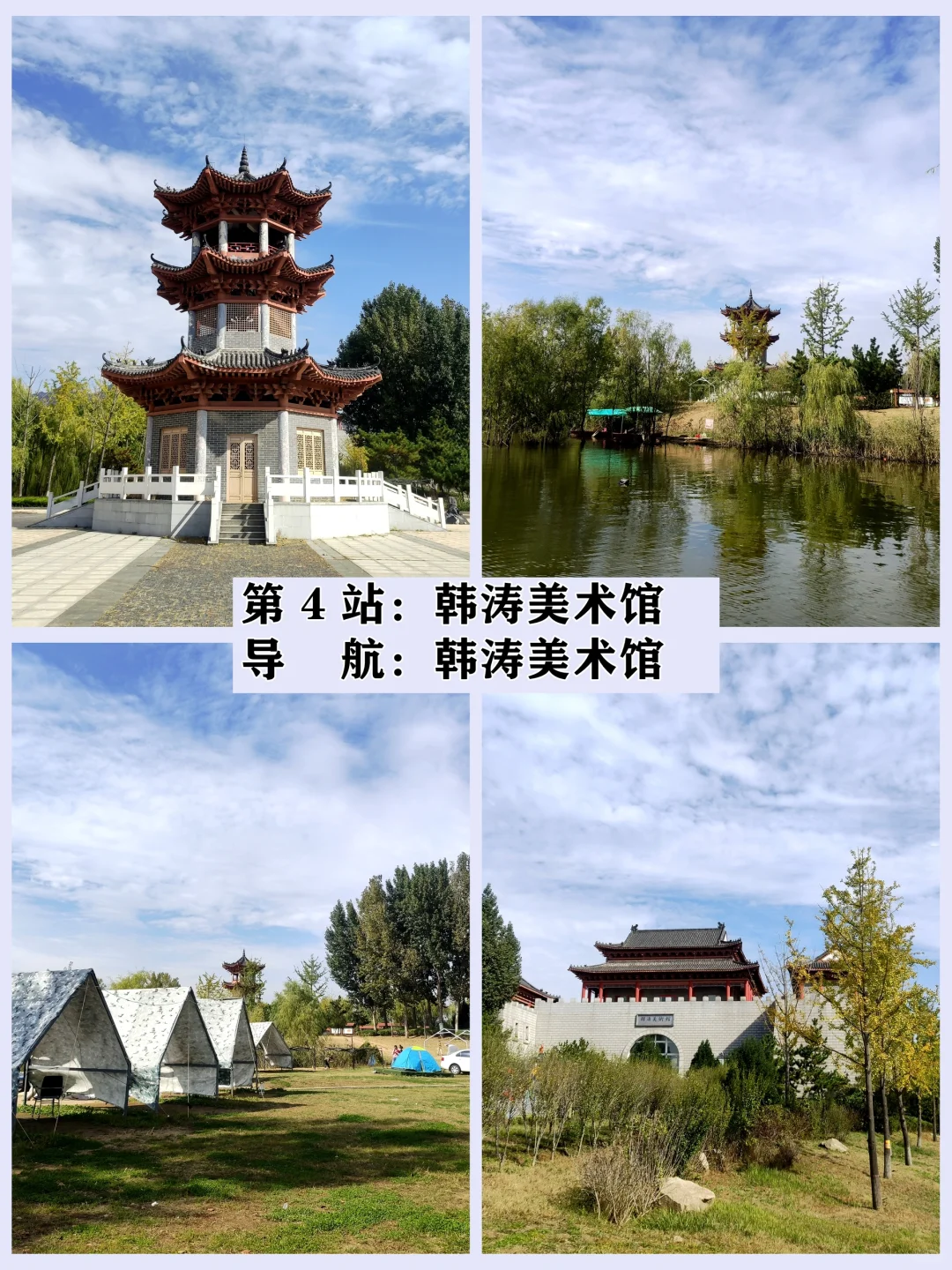 雪野湖旅游攻略