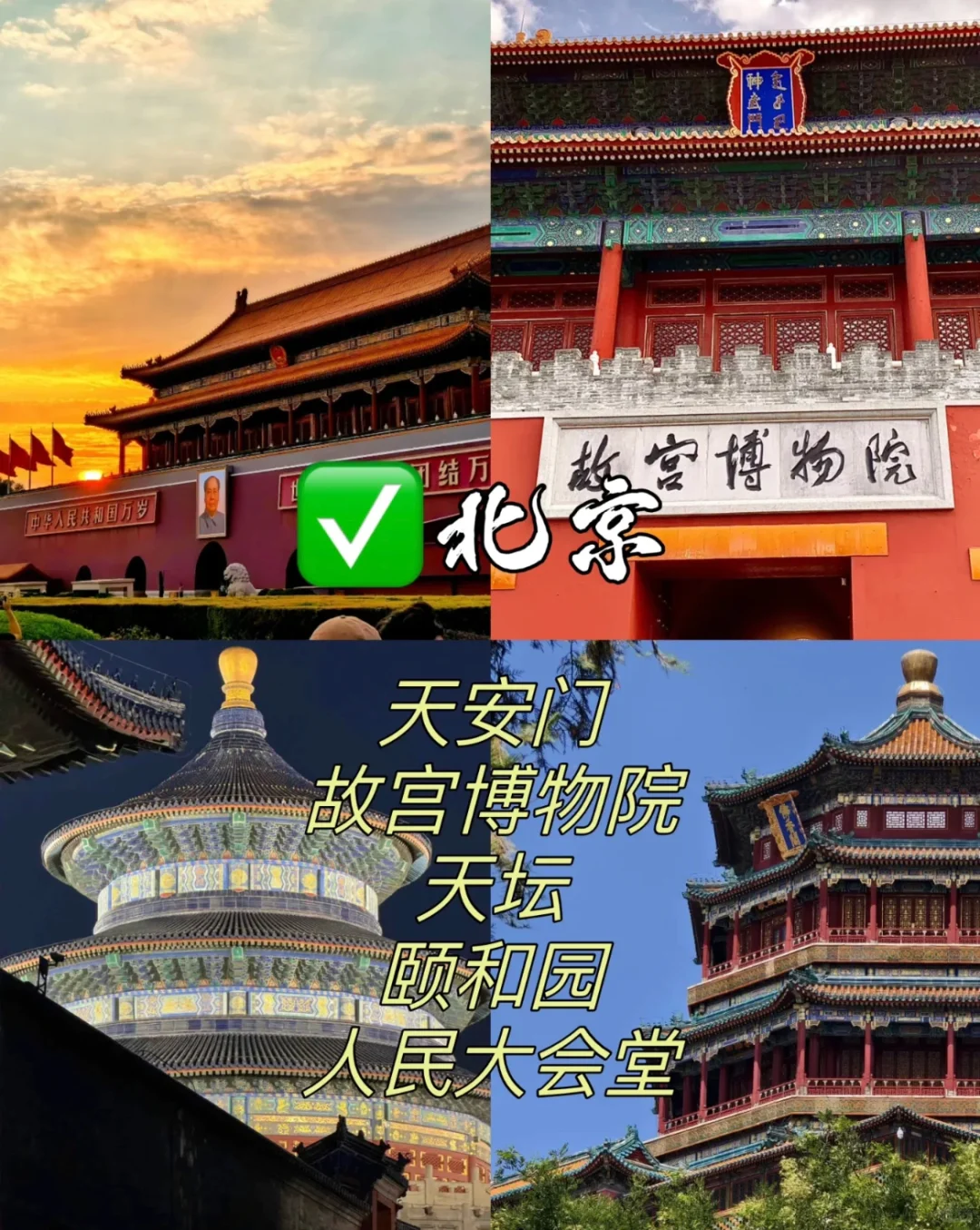 适合山东宝宝附近出行的9⃣️大热门城市!