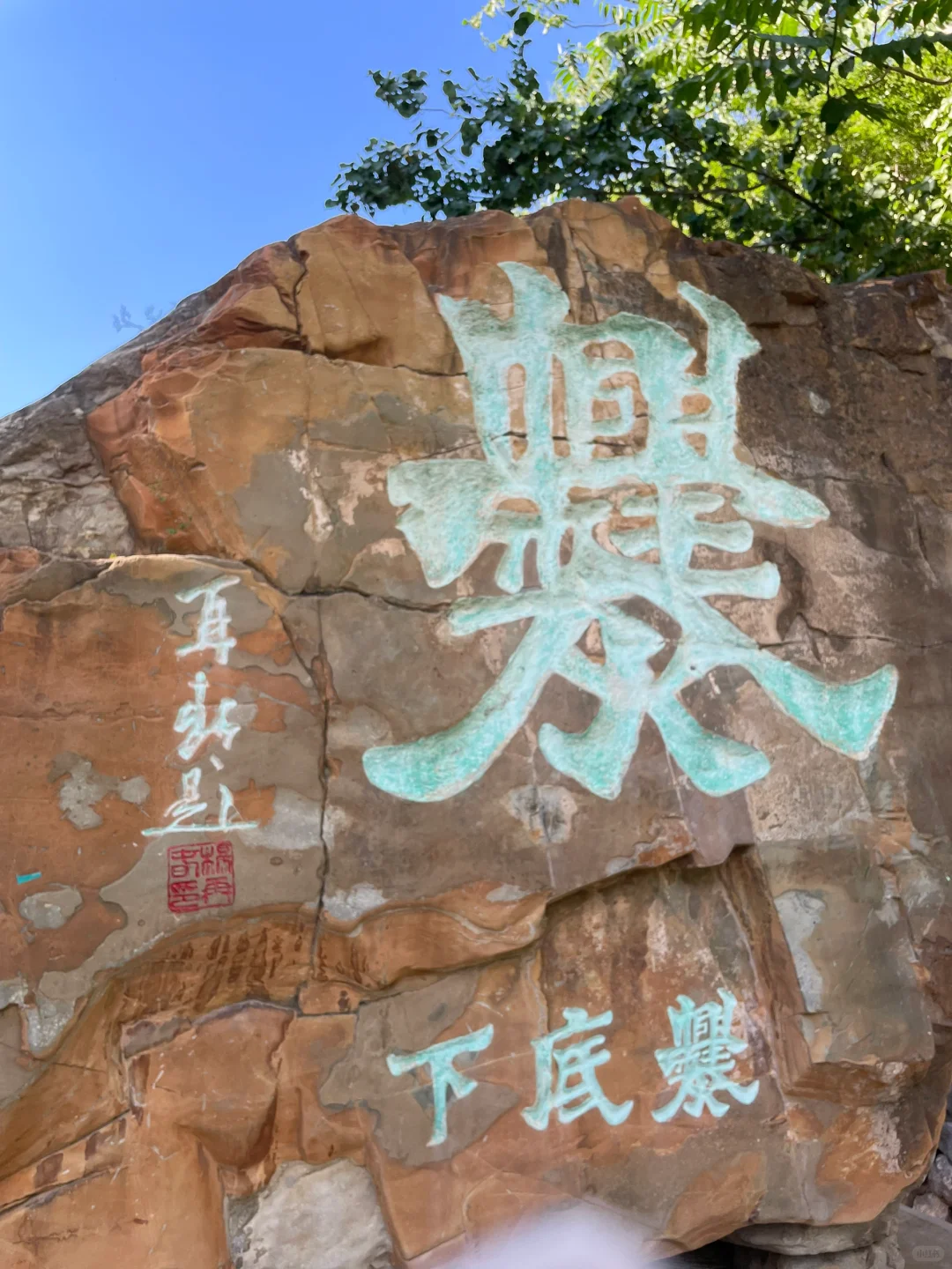 周末出游| 这个村子像极了姥姥家的古村……