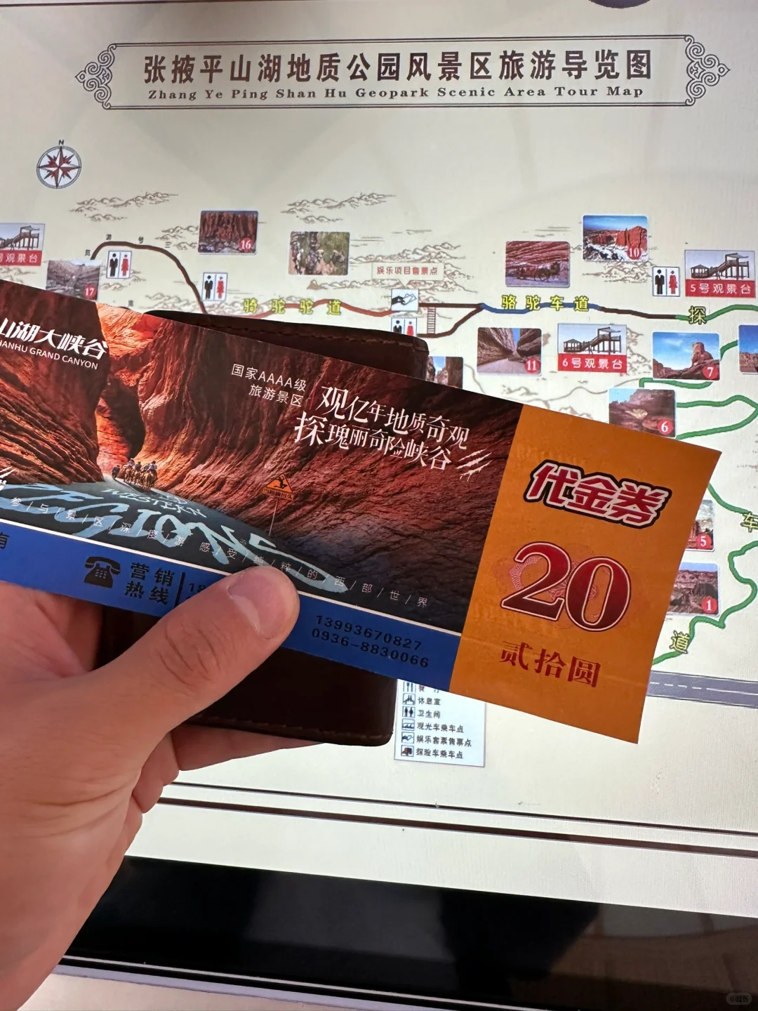 平山湖大峡谷|西北环线上的封神景点‼️