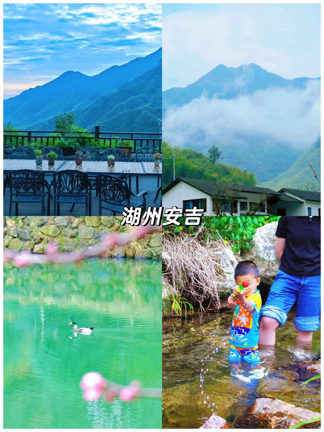 7—8月亲子旅行🏖️我推荐这8个避暑旅行地