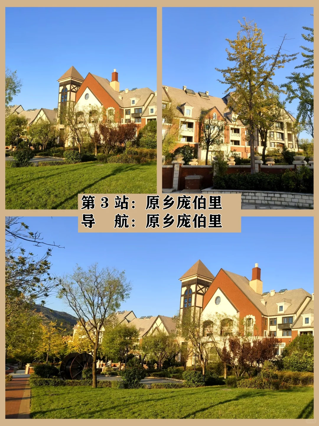 雪野湖旅游攻略