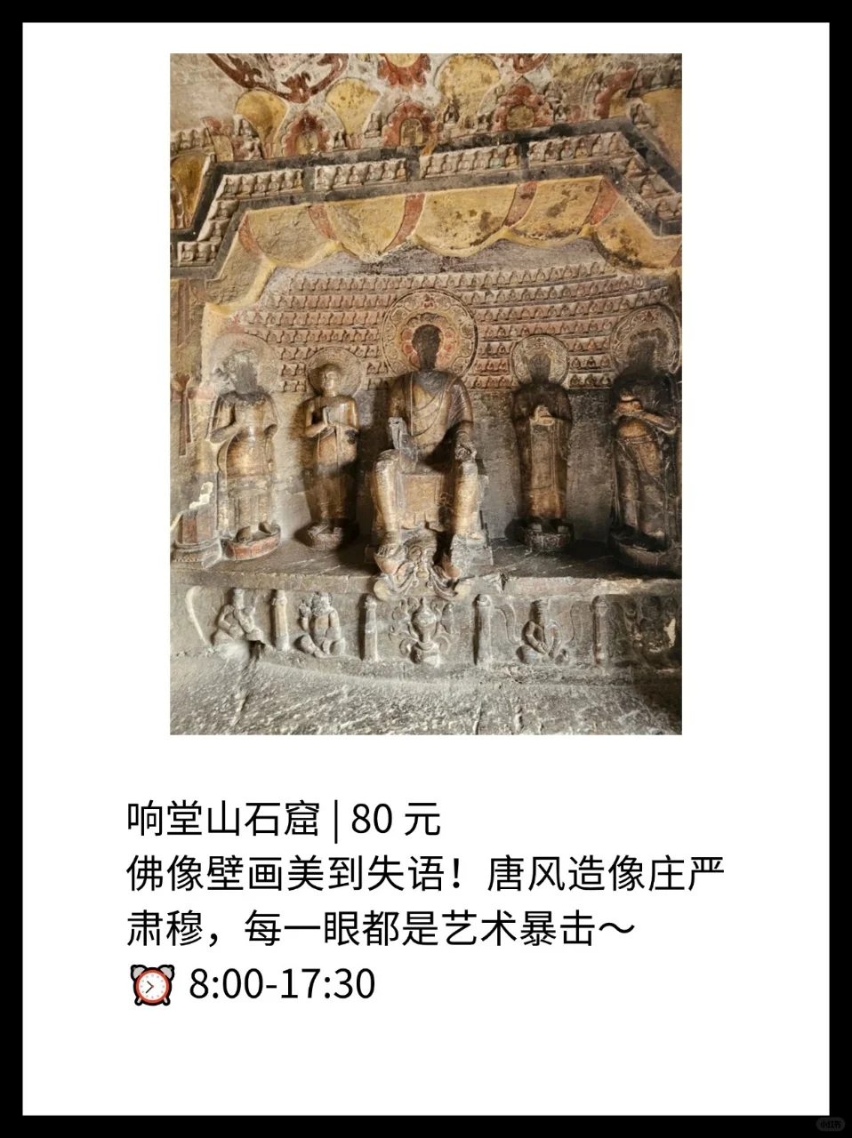 码住！邯郸这 9 个神仙景点我按头安利！