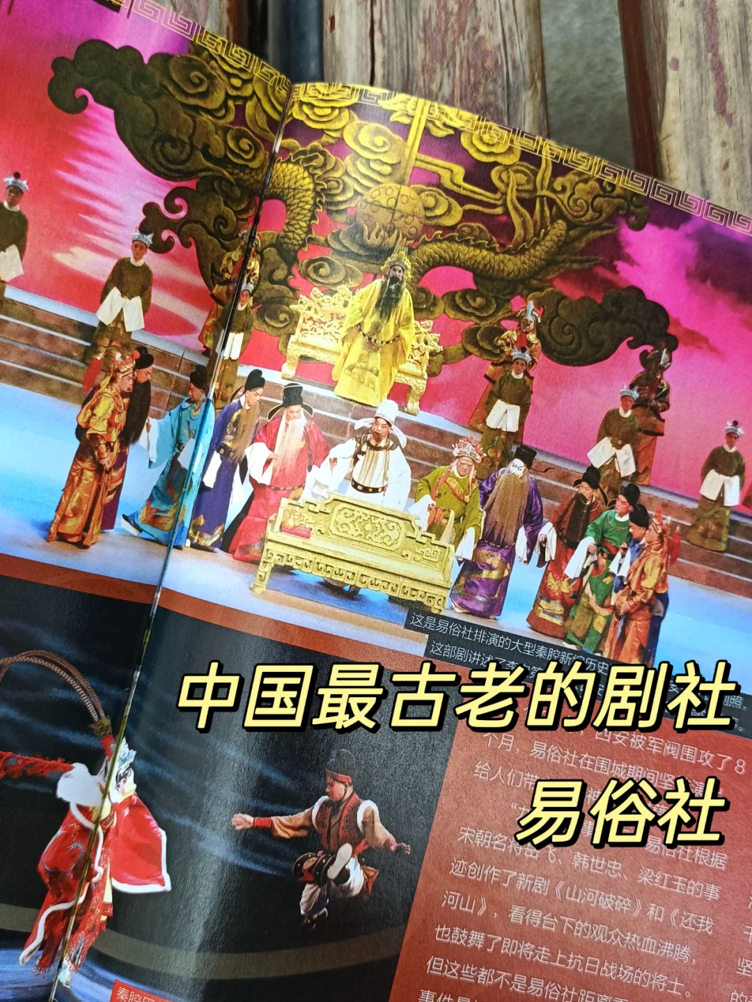 带娃旅游光拍照打卡怎么行，看完这期不白去