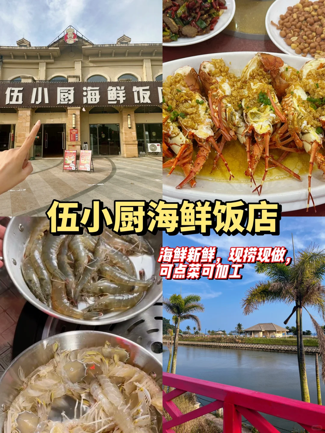 海陵岛旅游攻略｜必打卡的十大景点😲