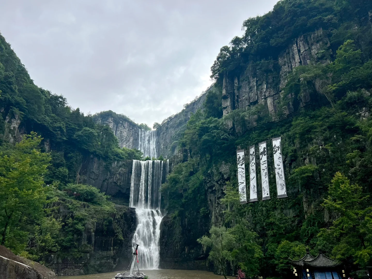 温州、百丈漈一天两晚旅游攻略（自用版）