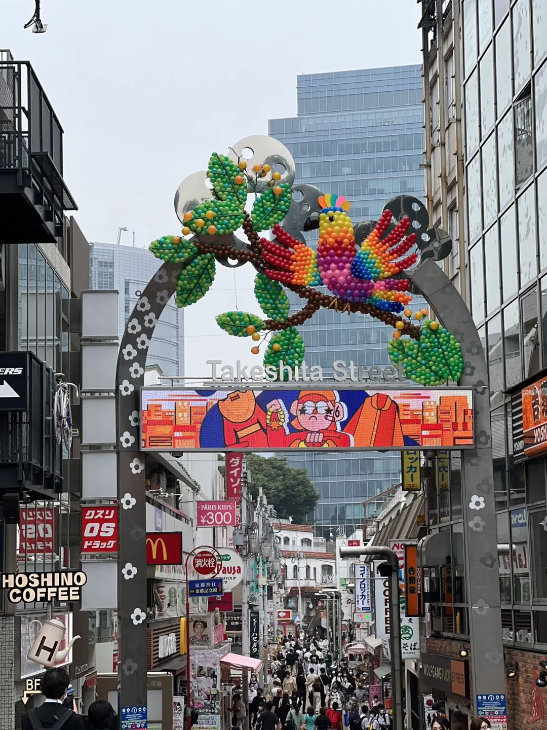 我的东京🇯🇵攻略已经Next Level （J人版！！