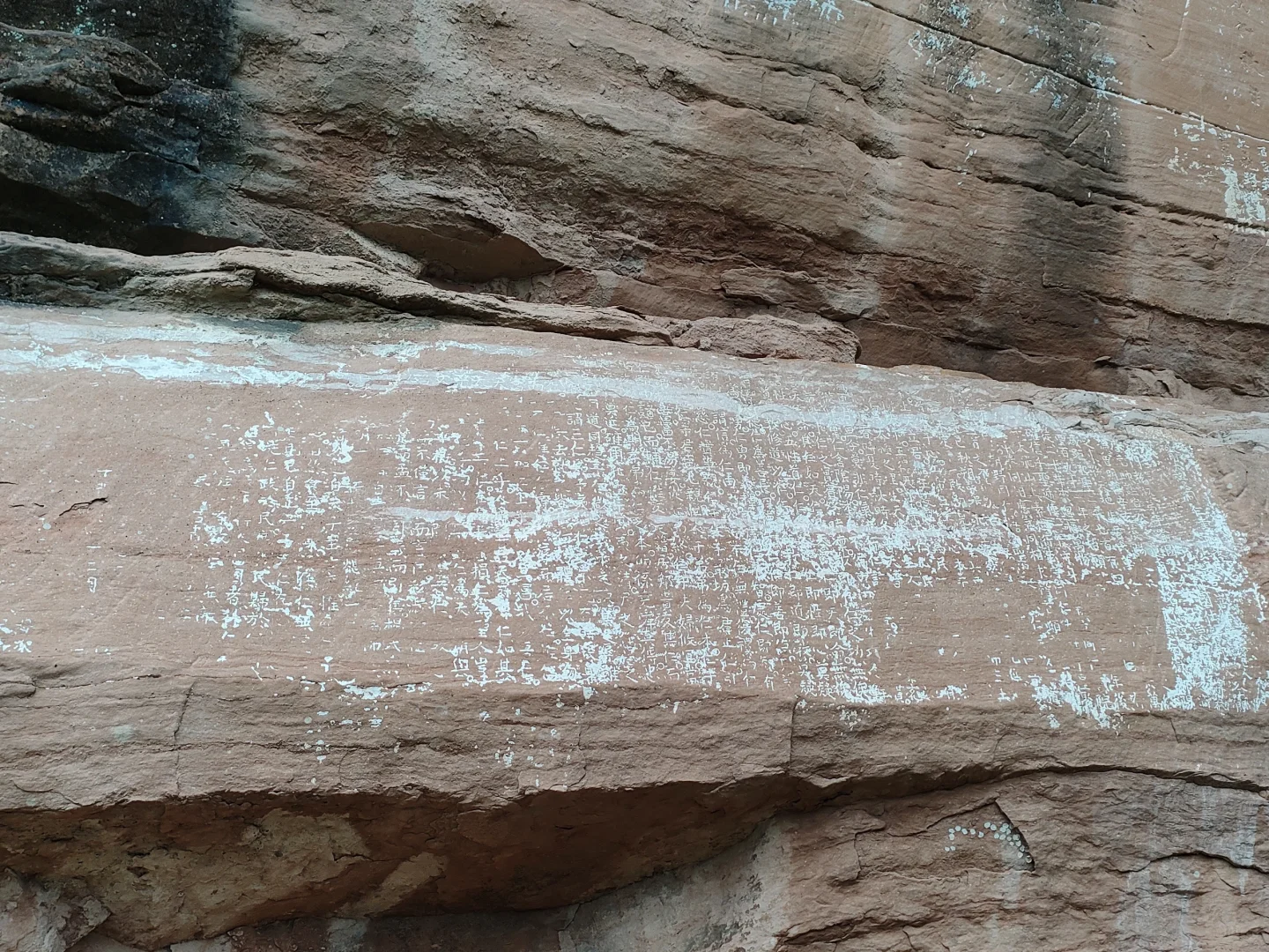 小众景点大奇迹